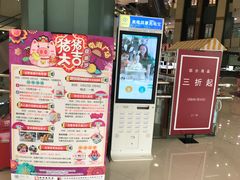 -南海广场(桂城街道)
