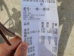 -鱼羊宴烤鱼羊蝎子烧烤(怡馨家园店)