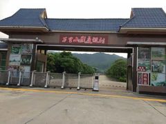 牛仔谷-牛仔谷漂流