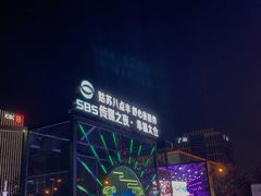 -苏州现代传媒广场商业