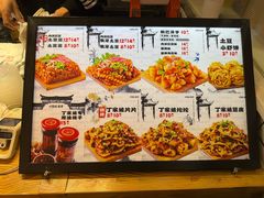 -周小亮丁家坡洋芋(观音桥好吃街B区直营店)