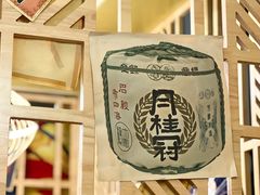 -西月山居匠心创意料理(江汉路新佳丽广场店)
