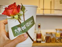 -大青树咖啡(大理古城店)