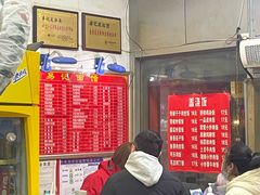 -易记皮肚面(明瓦廊店)