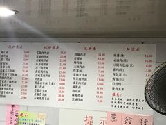 菜单-老地方面馆(思南路店)