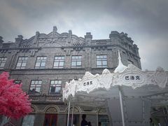 -中华巴洛克风情街