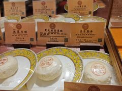 -富华斋饽饽铺·宫廷糕点·伴手礼(护国新天地店)