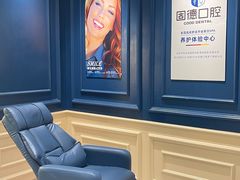 -固德口腔(南城总院)