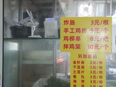 -春艳砂锅居(新玛特店)
