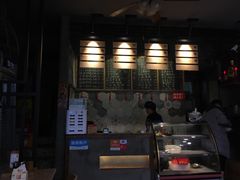 -对面面馆