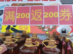 -家乐福(四元桥购物中心店)