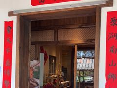 -田小狗的饭店(才子佳郡店)