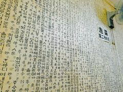 -金家高丽火盆