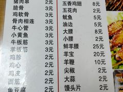 -小胖包子王(光明楼店)