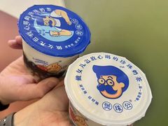 -煲珠公·老红糖珍珠奶茶(长宁龙之梦店)