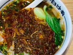 -白沙肴·长沙米粉.小炒湘菜(石厦时代广场店)