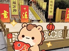 -中国翰园碑林