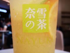 -奈雪的茶(皇庭广场店)