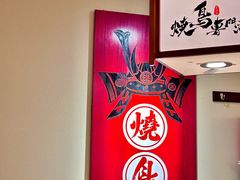-王氏炉匠·烧鸟放题自助(三里屯店)