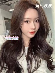 -MOVAN  HAIR莫凡匠人发型屋