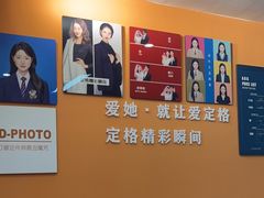 -爱定格照相馆·证件照(布吉店)