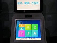 -四川天府新区人民医院