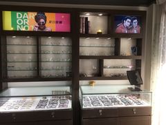-视野联行眼镜蔡司·依视路官方授权店(顺城店)