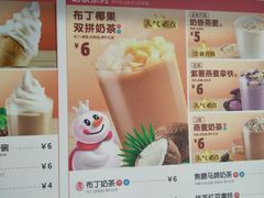 菜单-蜜雪冰城(金地店)