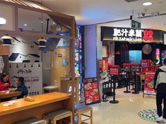 -巴黎春天(浦建店)