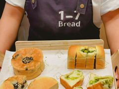 -1-7Bread(深业上城店)