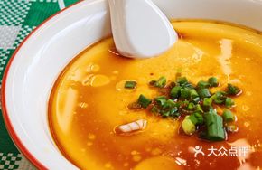 Steamed Five-Grain Egg