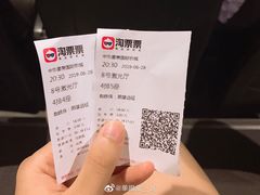 -首都电影院(金融街店 杜比全景声)