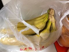 香蕉-和平街社区便民生鲜超市