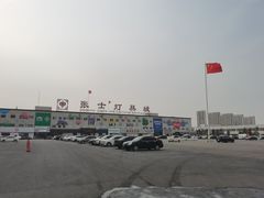 -张士灯具城(家居优选店)