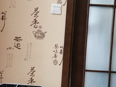 -脊艾堂推拿·艾灸(美年广场店)