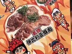 -元气寿司(新城市广场店)