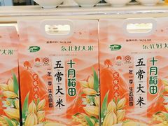 -东园小馆·早茶·淮扬小炒(三盛广场店)