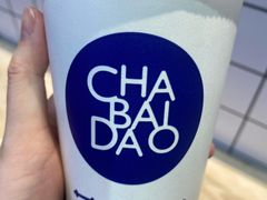 -茶百道(爱融荟城店)