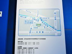 -宜家家居(西安未央商场店)