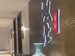 -城北食府(枫林店)