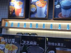-7分甜(圆融广场店)