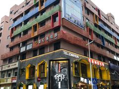 -雾都渣渣火锅(南城智汇城店)
