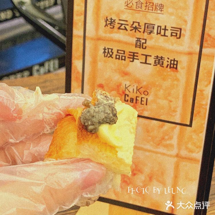 在东山口有得坐 不再是吵吵闹闹超安逸的咖啡店[胜利]