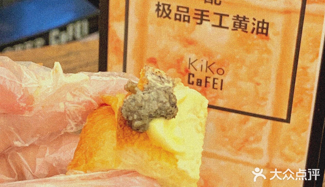 在东山口有得坐 不再是吵吵闹闹超安逸的咖啡店[胜利]