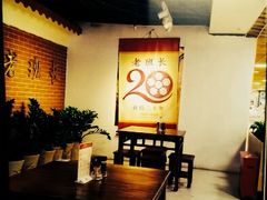 -老班长手工灌汤包老店(东山店)