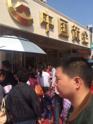iphone_upload_pic-中国黄金(塘桥店)