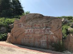 -白草畔自然风景区