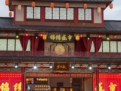 -深圳锦绣中华民俗村