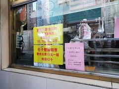 门面-石饮红星包子(中山路店)