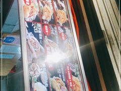 -刘小武·锅魁(总店)